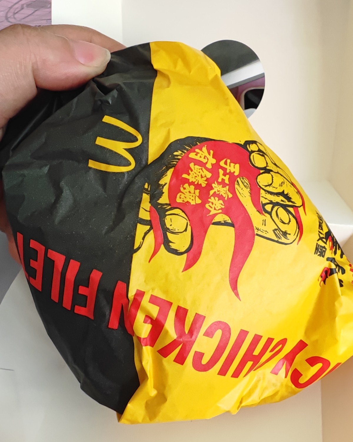 下午茶时间同事分享的麦当劳汉堡，感觉自己很多年都没有去买过麦