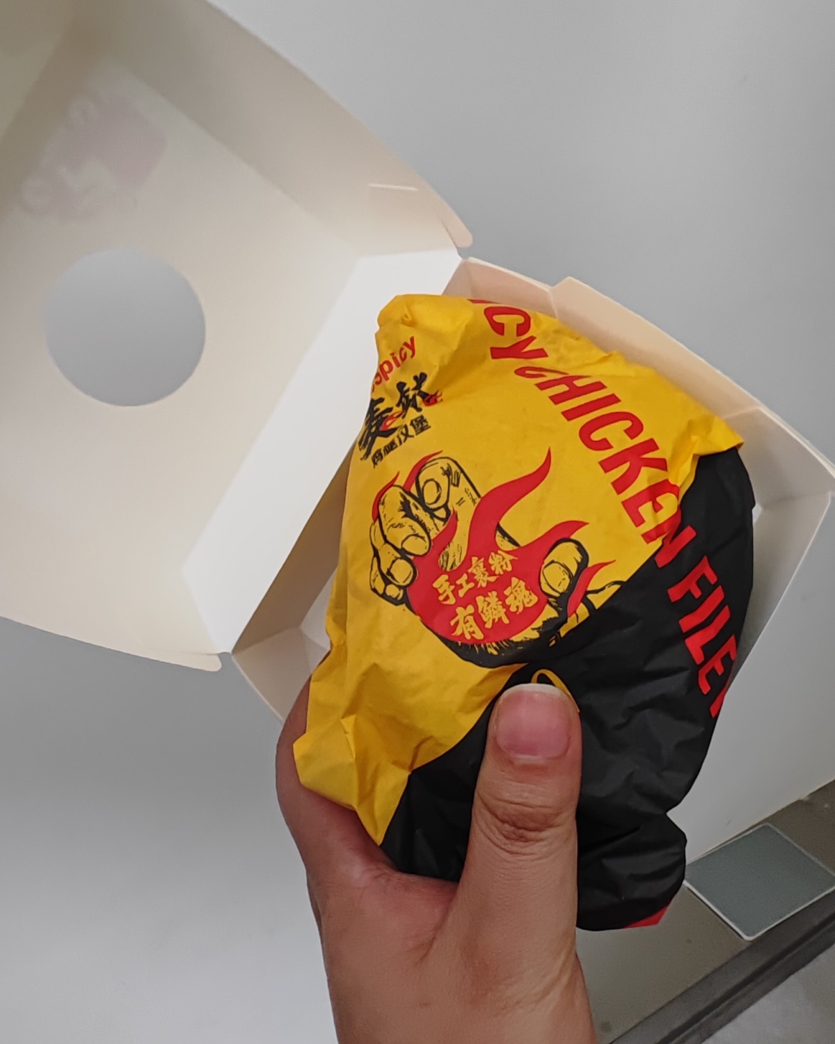 下午茶时间同事分享的麦当劳汉堡，感觉自己很多年都没有去买过麦