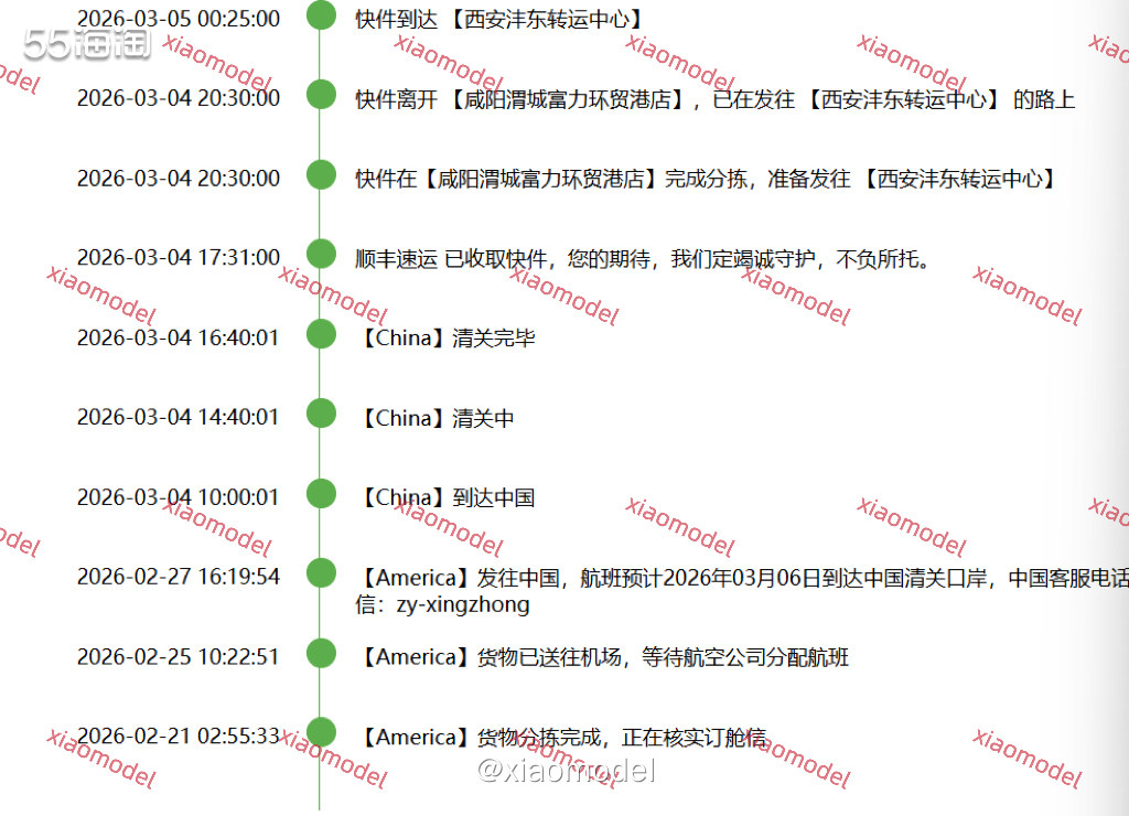 😀继续开箱！  😀这是雅诗兰黛美国官网买的DW粉底液新版