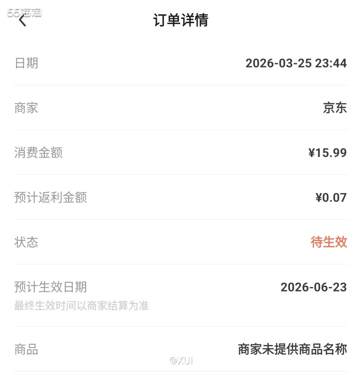 家里洗洁精还剩个底，最近每天都在观察看看洗洁精的有没有活动，