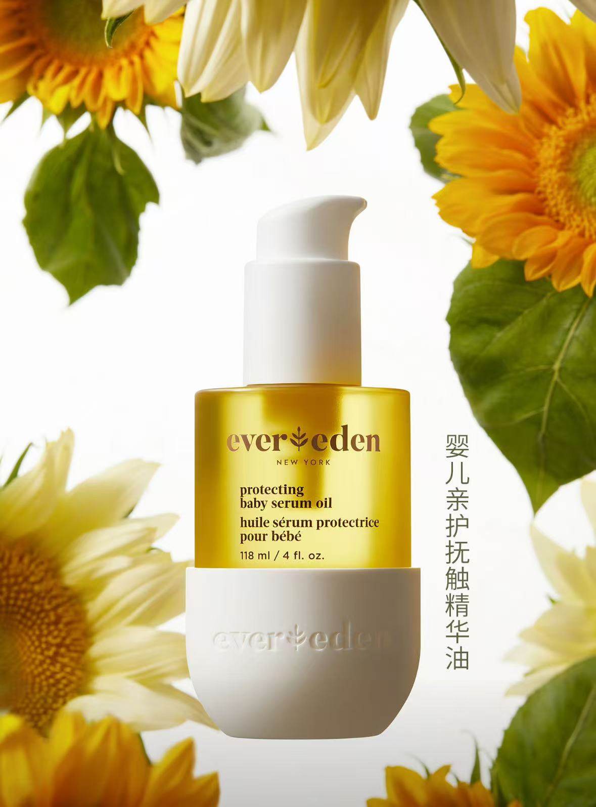 这个evereden胎脂抚触油也是朋友推荐的，everede