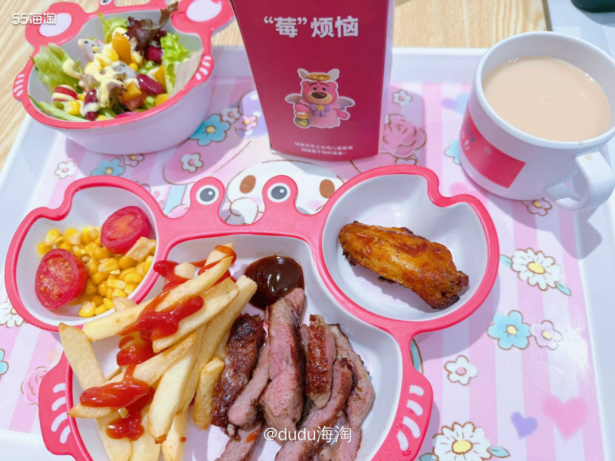 🌿在雄安新区吃的人第二顿即晚餐，我选了好久都没有吃的新疆炒