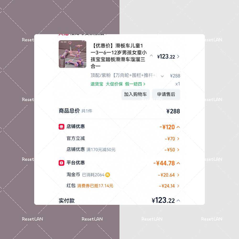 某天下班回家。我家宝宝一直在说妈妈买车。 我就心想买啥车。因