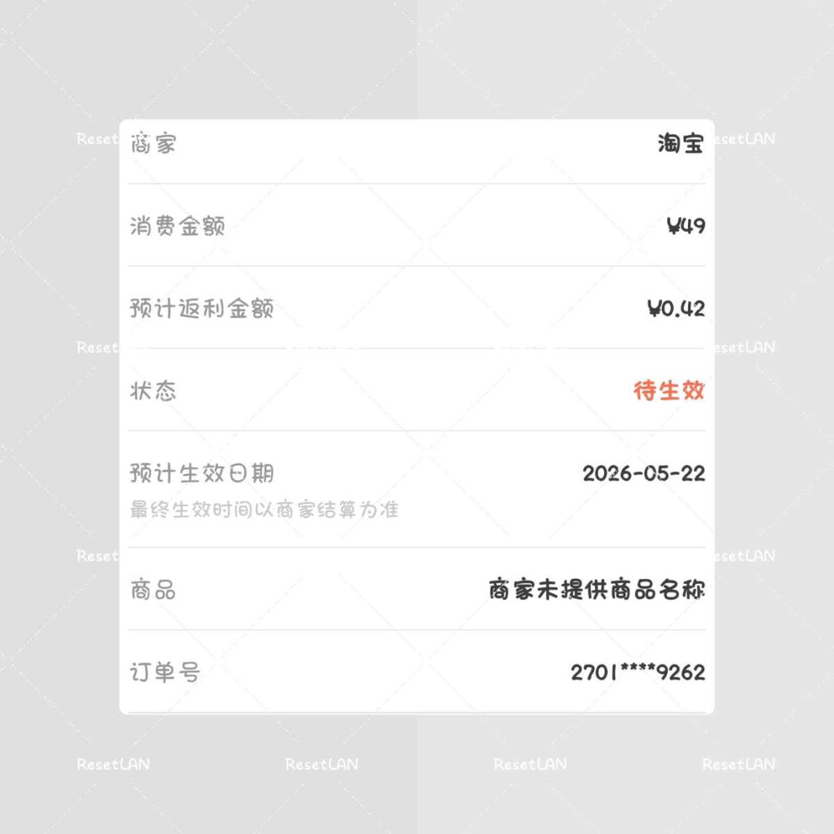 最近家里的纸尿裤也是基本见底了。 但是宝宝还得穿赶紧下单。 