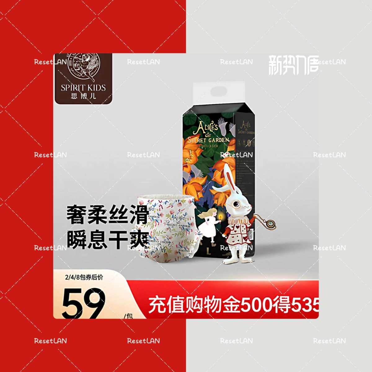 最近家里的纸尿裤也是基本见底了。 但是宝宝还得穿赶紧下单。 