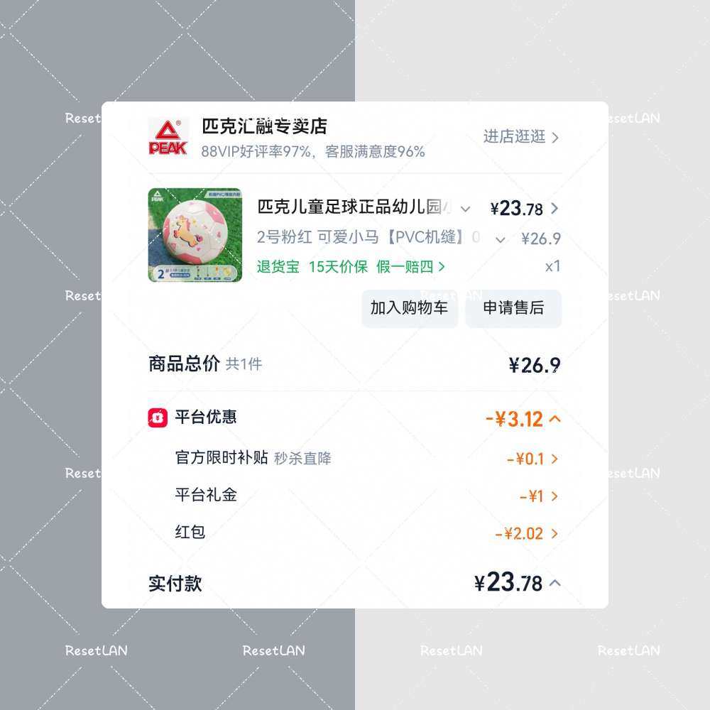 家里的球类蛮多的。 但是貌似都不是我和我老公买的。 反正乱七