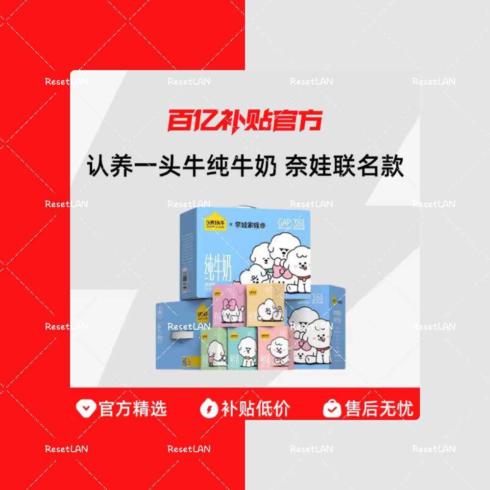 这一单是帮我表姐买的， 她的百亿补贴买下来比我的会贵个2块钱