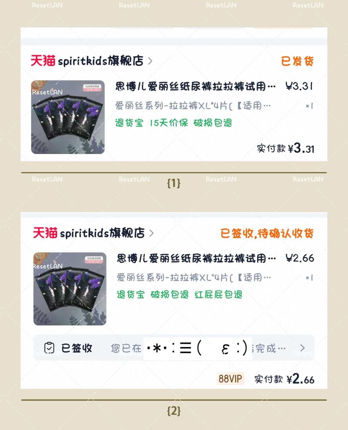 我现在特别喜欢买这种试用装。 出门带简直不要太方便。 大包的