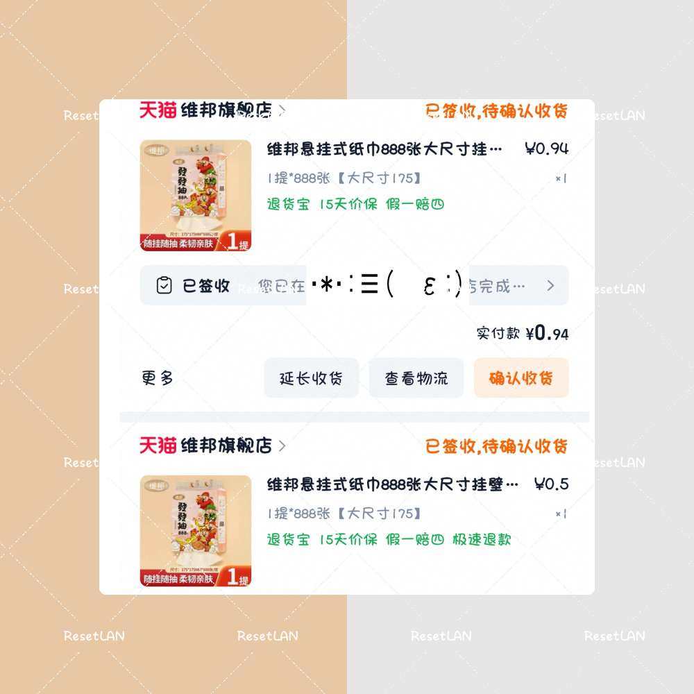 对于这种家用的消耗品， 但凡遇到有活动， 我绝对不会放过的。