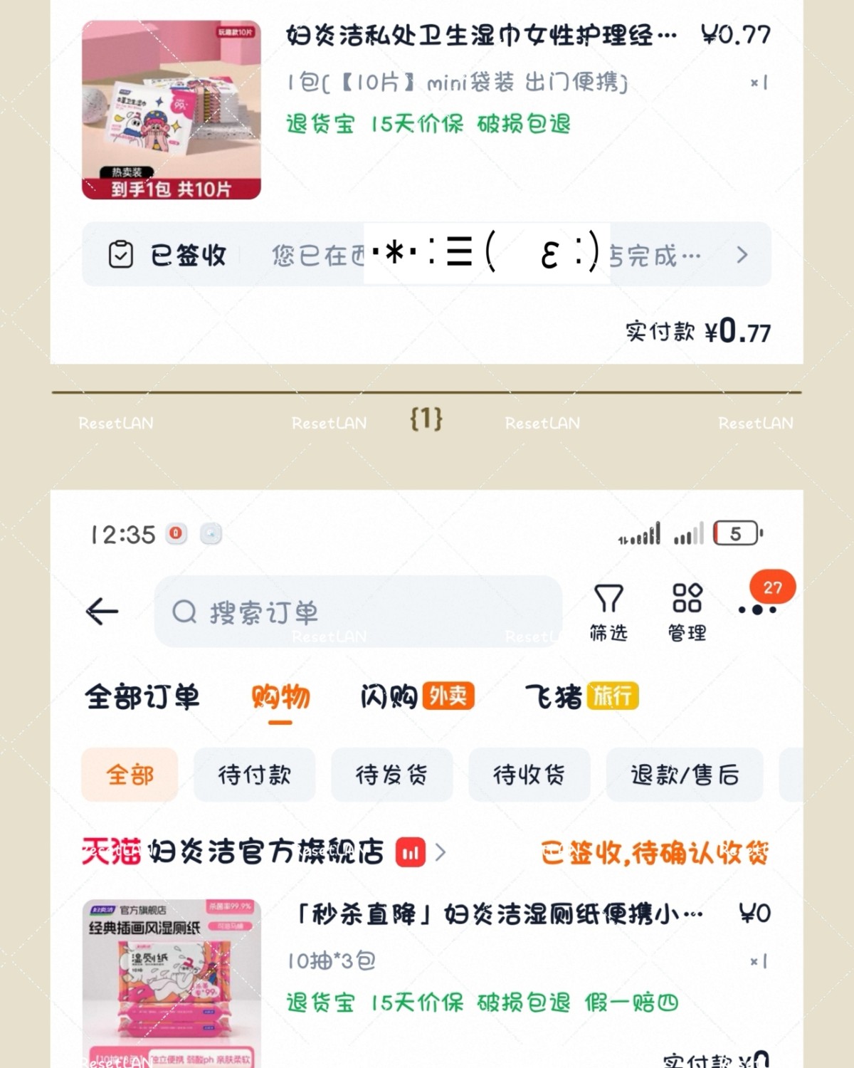 对于这种家用的消耗品， 但凡遇到有活动， 我绝对不会放过的。