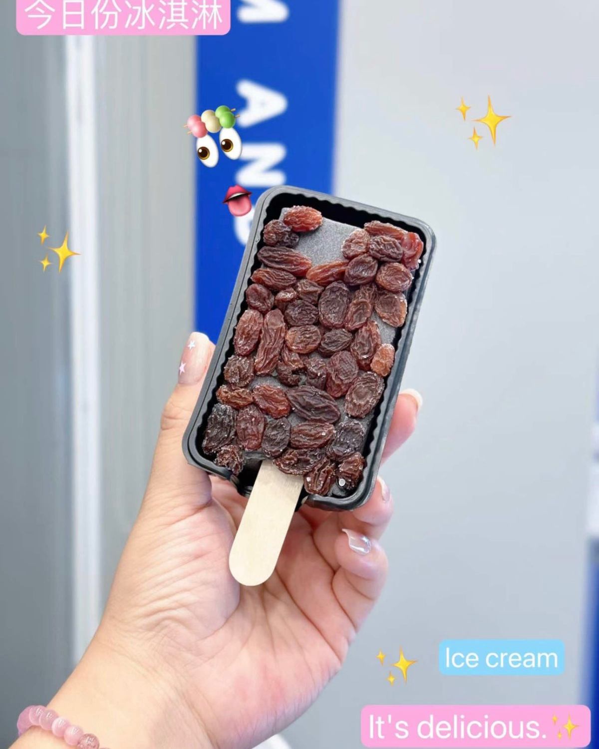 夏天必冲！沈阳老牌制冰厂的奶茶雪糕双绝🍦  夏天奶茶雪糕脑