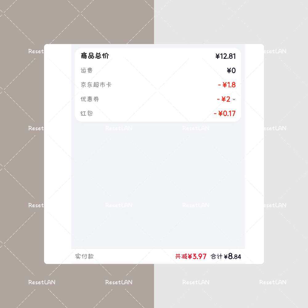他们家的酸辣粉我之前在抖音上买过。 当时买的时候花了二十多。