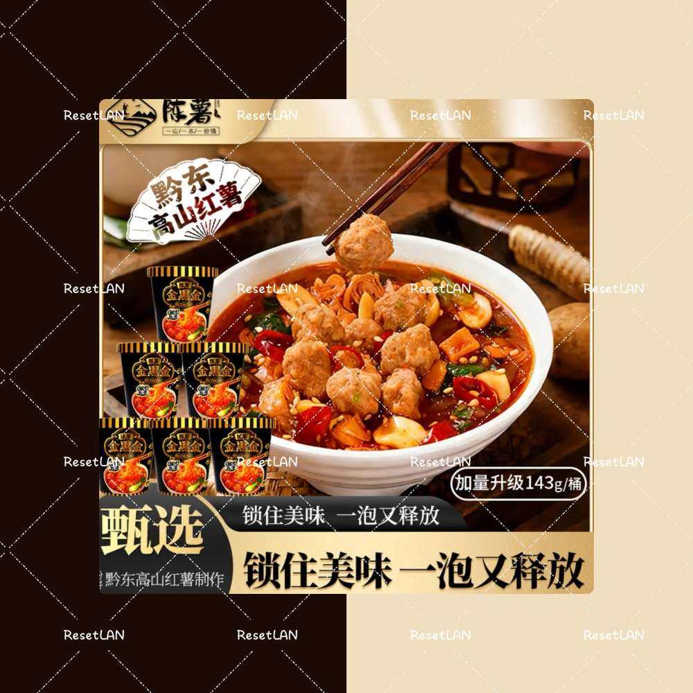 他们家的酸辣粉我之前在抖音上买过。 当时买的时候花了二十多。