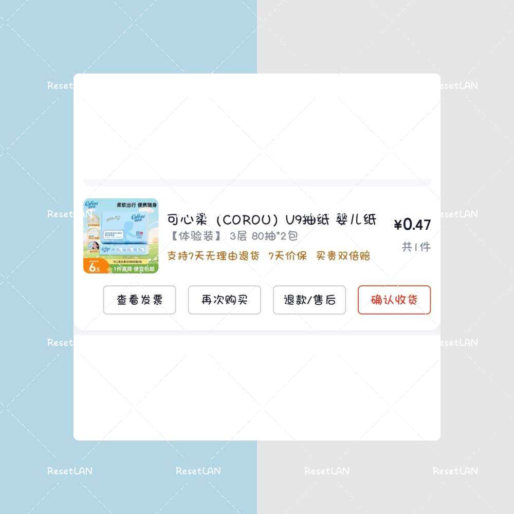 京东最近整体买的还是不多。 而且有时候有的要蹲直播间什么的我