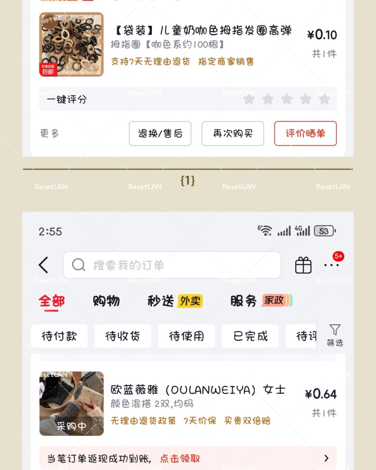 这真的是乱七八糟一波合集。😂 不过基本也都是能用到的。 相
