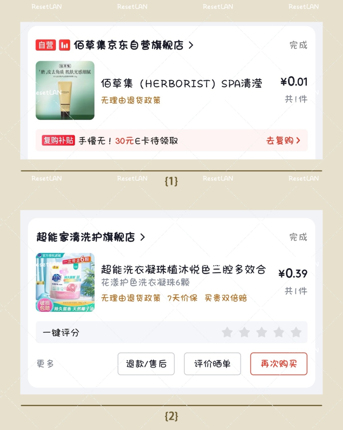 这真的是乱七八糟一波合集。😂 不过基本也都是能用到的。 相