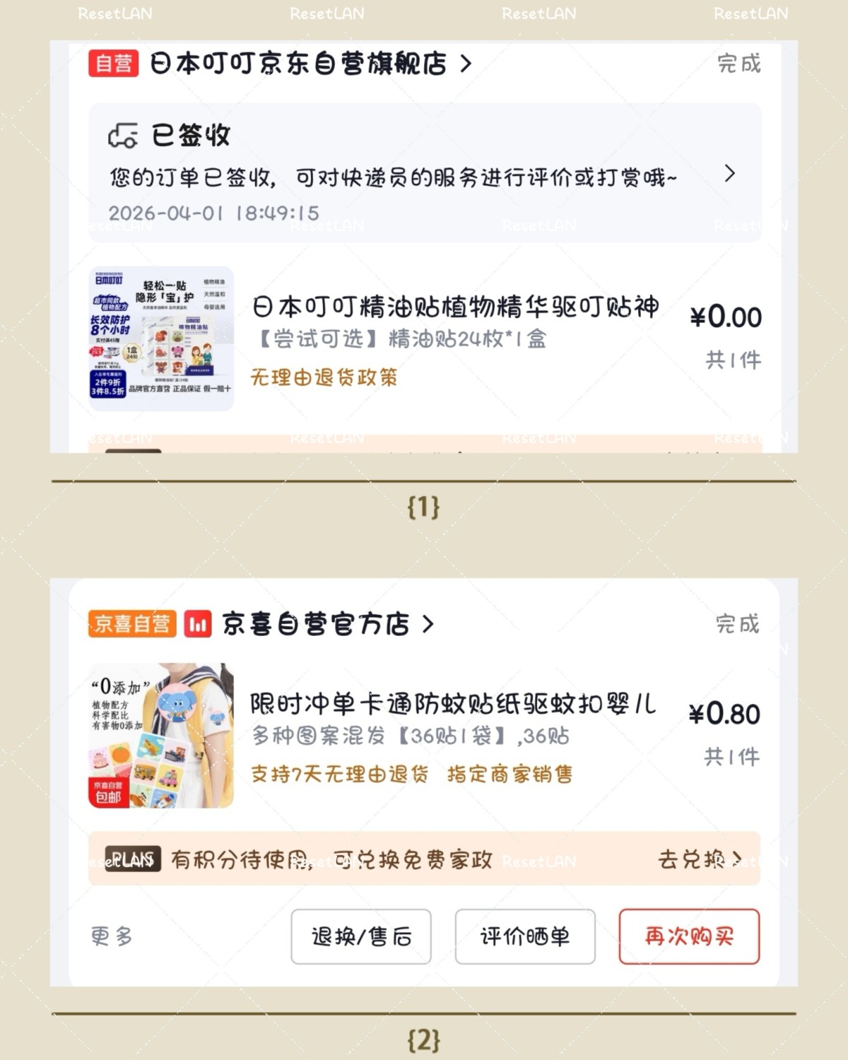 这真的是乱七八糟一波合集。😂 不过基本也都是能用到的。 相