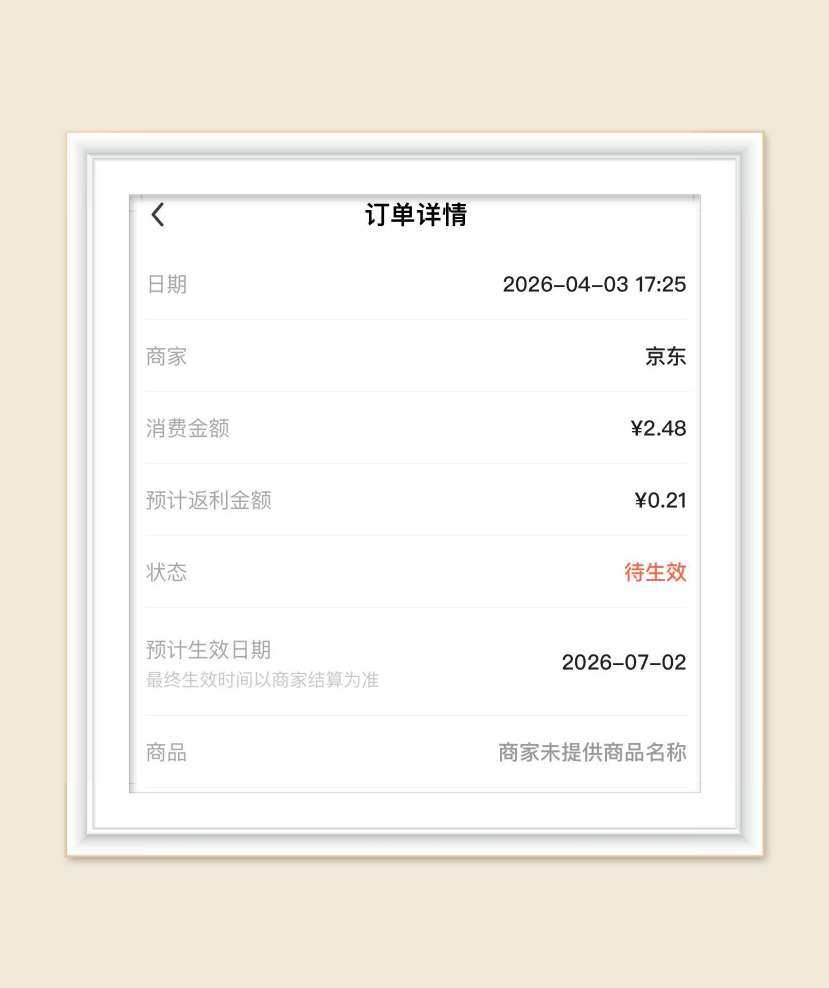 🌸京东每周四周五可以在黑色星期五频道领3张满200减20的