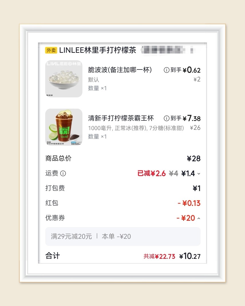 🌸太开心了，京东秒送的大额券又来了，终于又被我领到，今天的