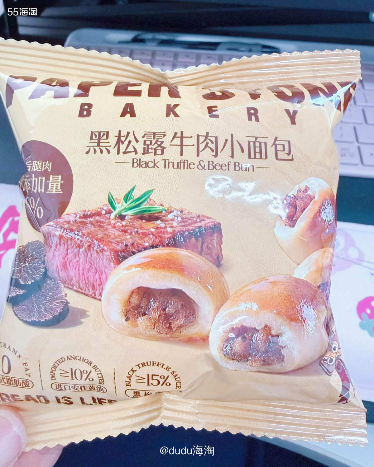 🌿我还挺喜欢吃面包类的食物，面粉烘焙后真的好好吃！  💦