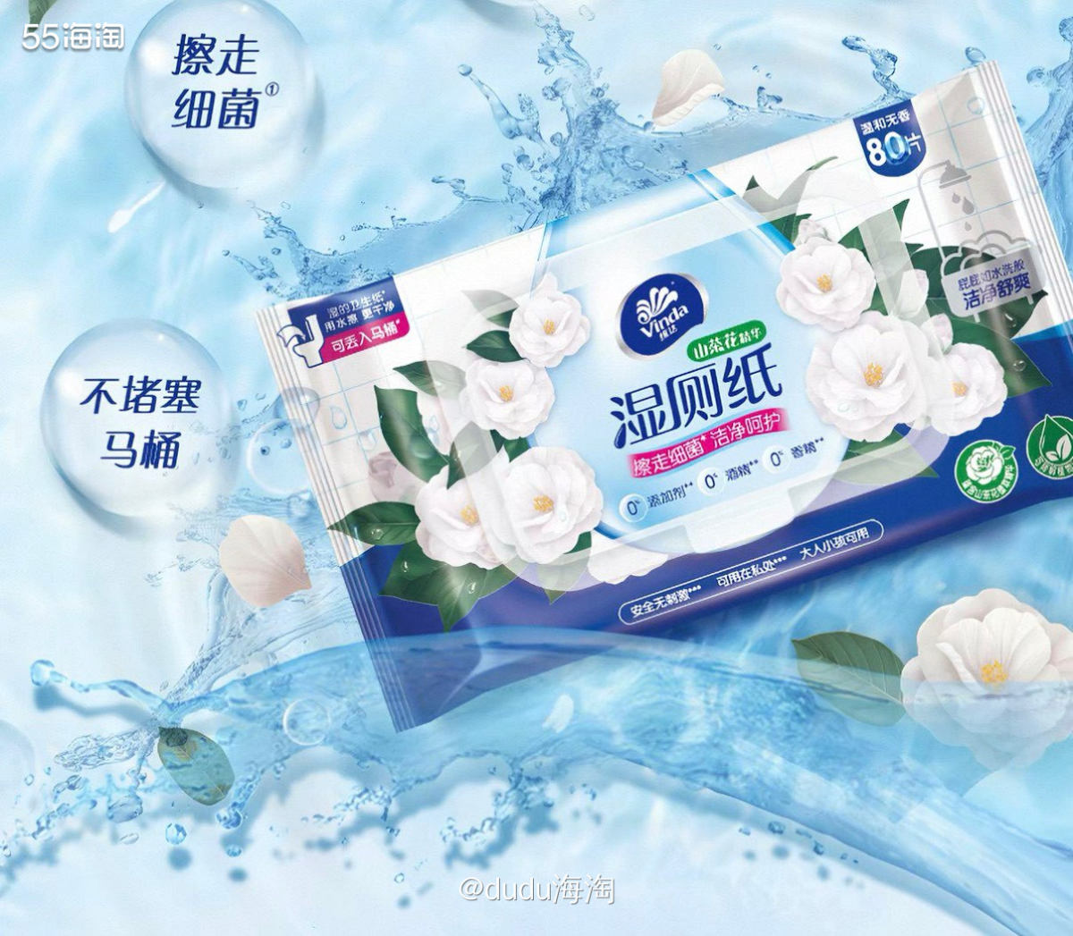 🌿又是给我弟买的湿厕纸，他说太干燥了，上卫生间用湿厕纸才行