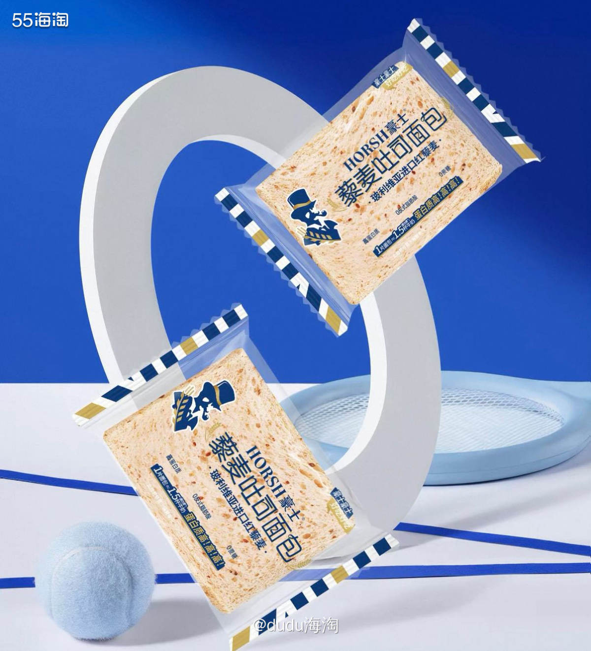 🌿这单也是给我弟买的东西！他说每天回到宿舍都觉得好饿，晚餐