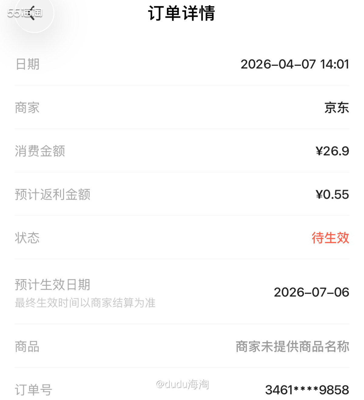 🌿有和我一样爱吃腰果和开心果这两种坚果的小伙伴吗？过年在家