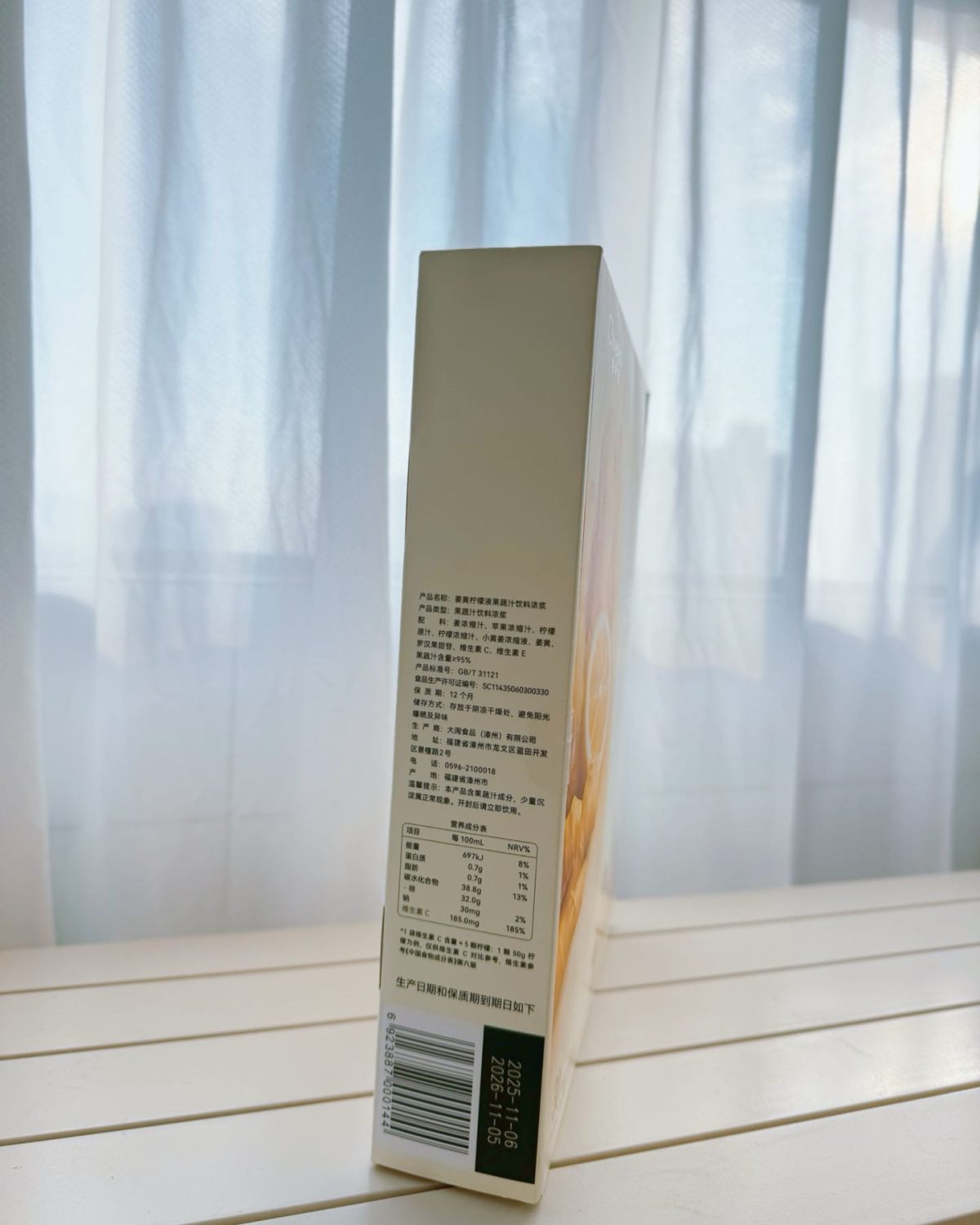 山姆又出向新品啦！看到是姜味的，想着对女生暖身友好，果断冲了