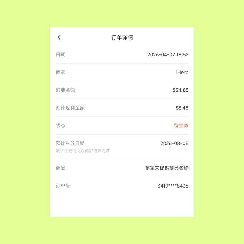 又是闲逛，发现酪蛋白打折，买一送一，相当于打5折，划算？！！