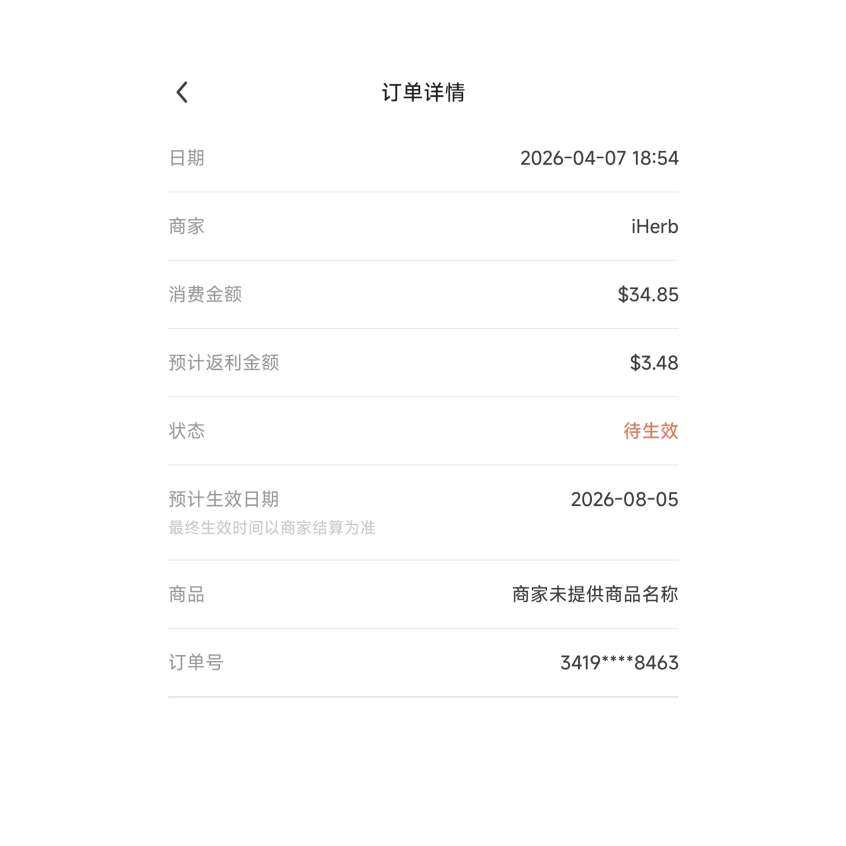 又是闲逛，发现酪蛋白打折，买一送一，相当于打5折，划算？！！