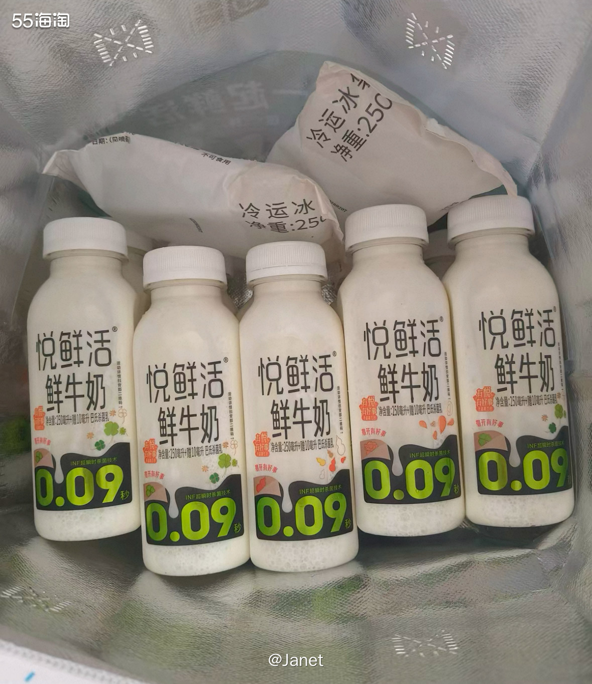 喝纯牛奶喝多了，想试试鲜牛奶，含钙量应该更高。悦鲜活的鲜牛奶