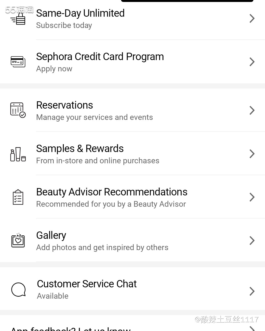 丝芙兰是不是大家最常买的，但是我觉得丝芙兰真的是啥事情也处理