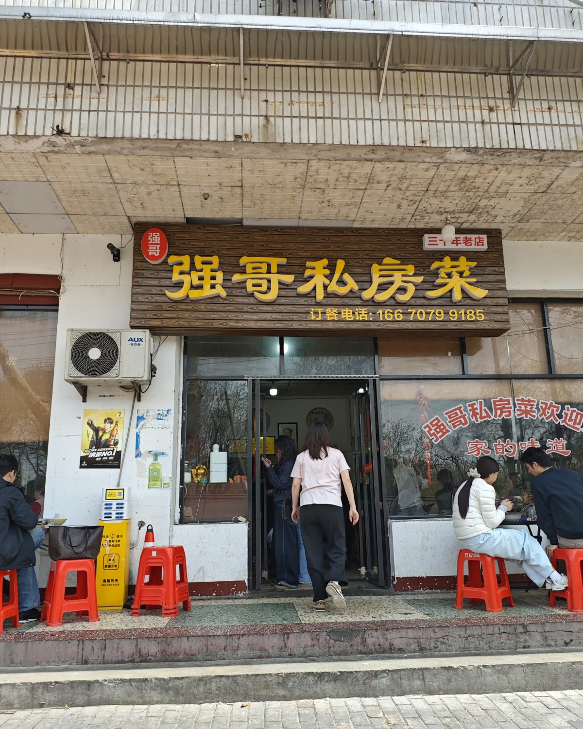 “玩在长沙，吃在湘潭”，我们湘潭的美食真的很多，清明节那天回