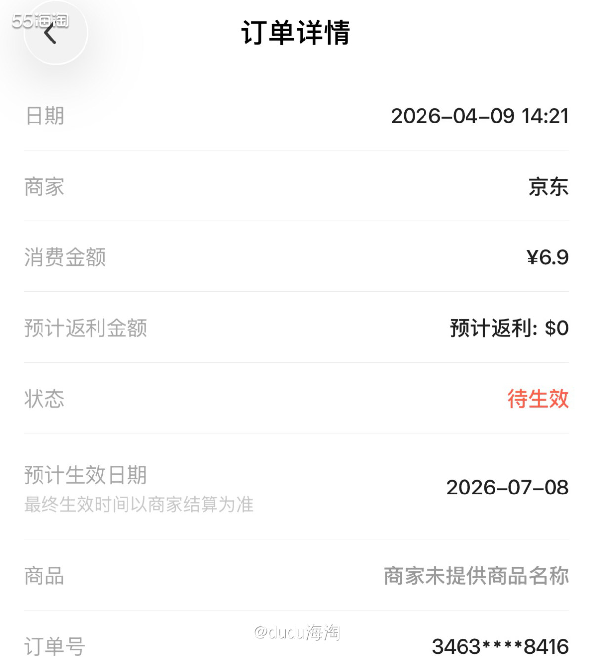 🌿家里的玉米快吃完了，上次楼下蔬菜店里买了一次尝了尝发现寡