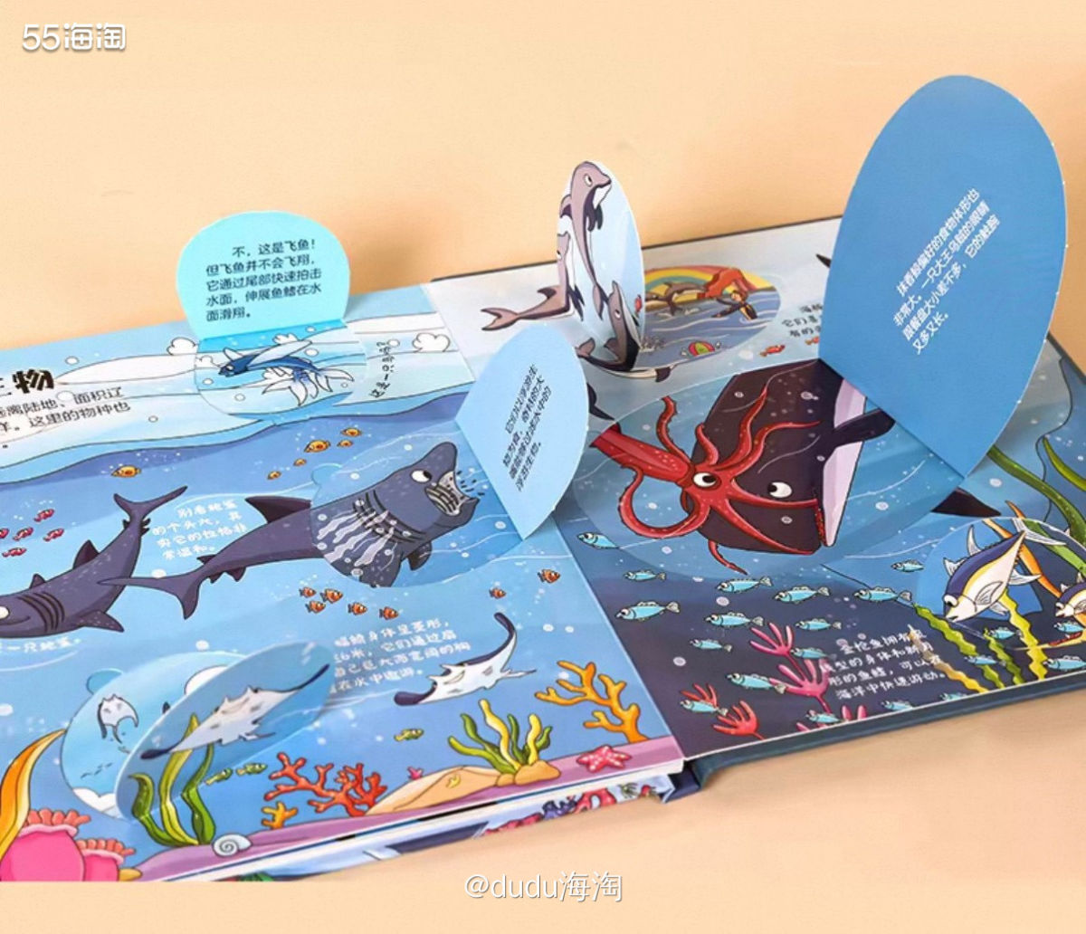 🌿又来给我家娃买这个翻翻书啦！这书质量还不错，而且有很多的