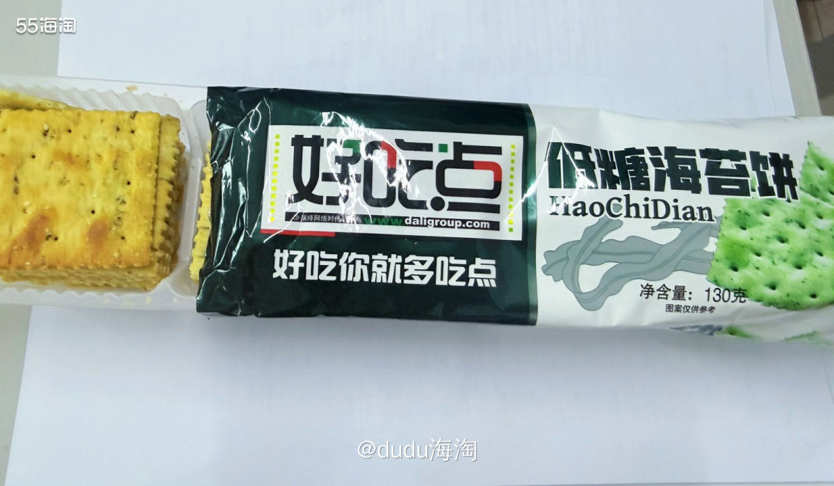 🌿大家清明节吃青团了吗？这个青团是别人送我的，来自上海的老