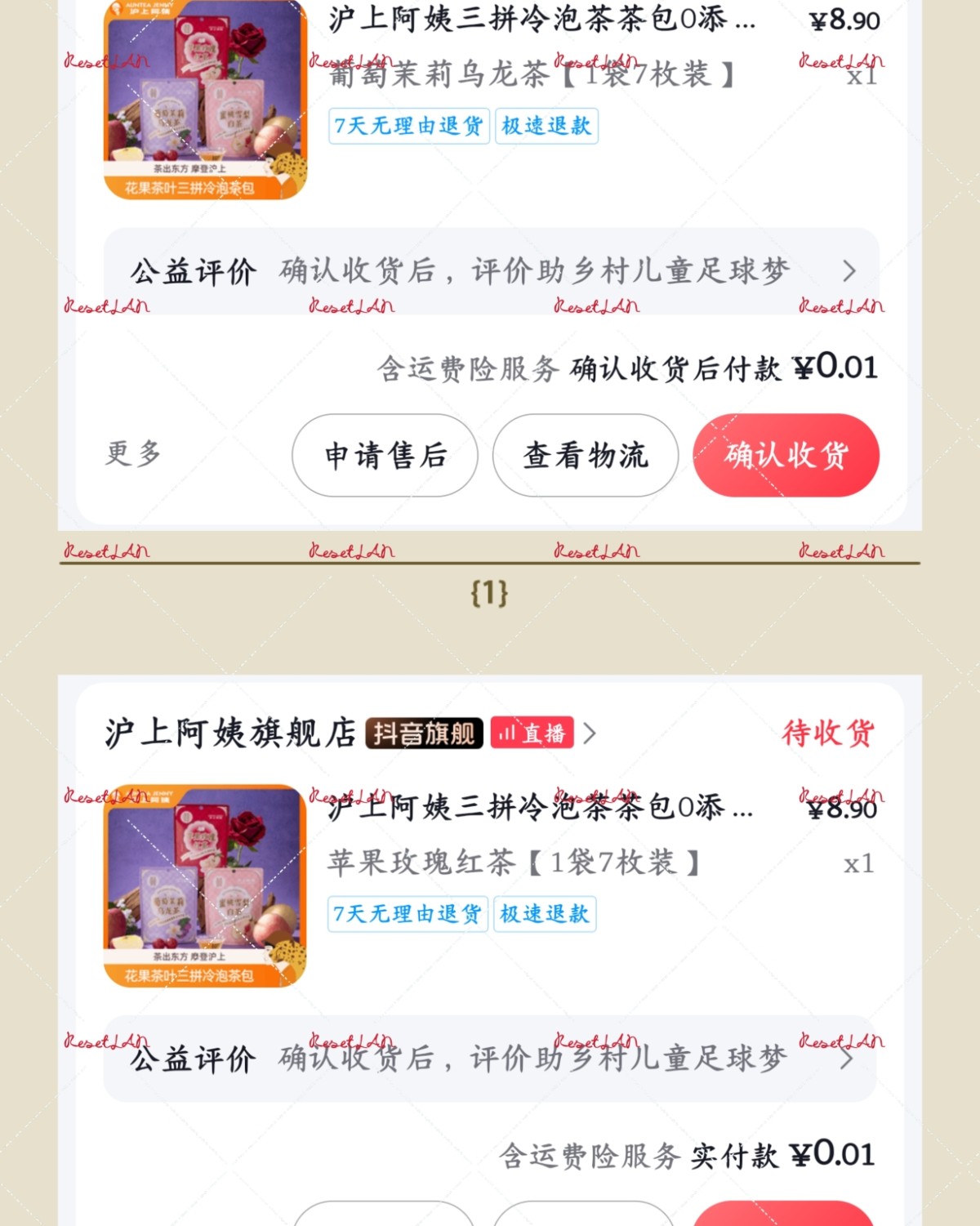 买家里用的日用品，当然也少不了要给自己买一些零食之类的。 毕