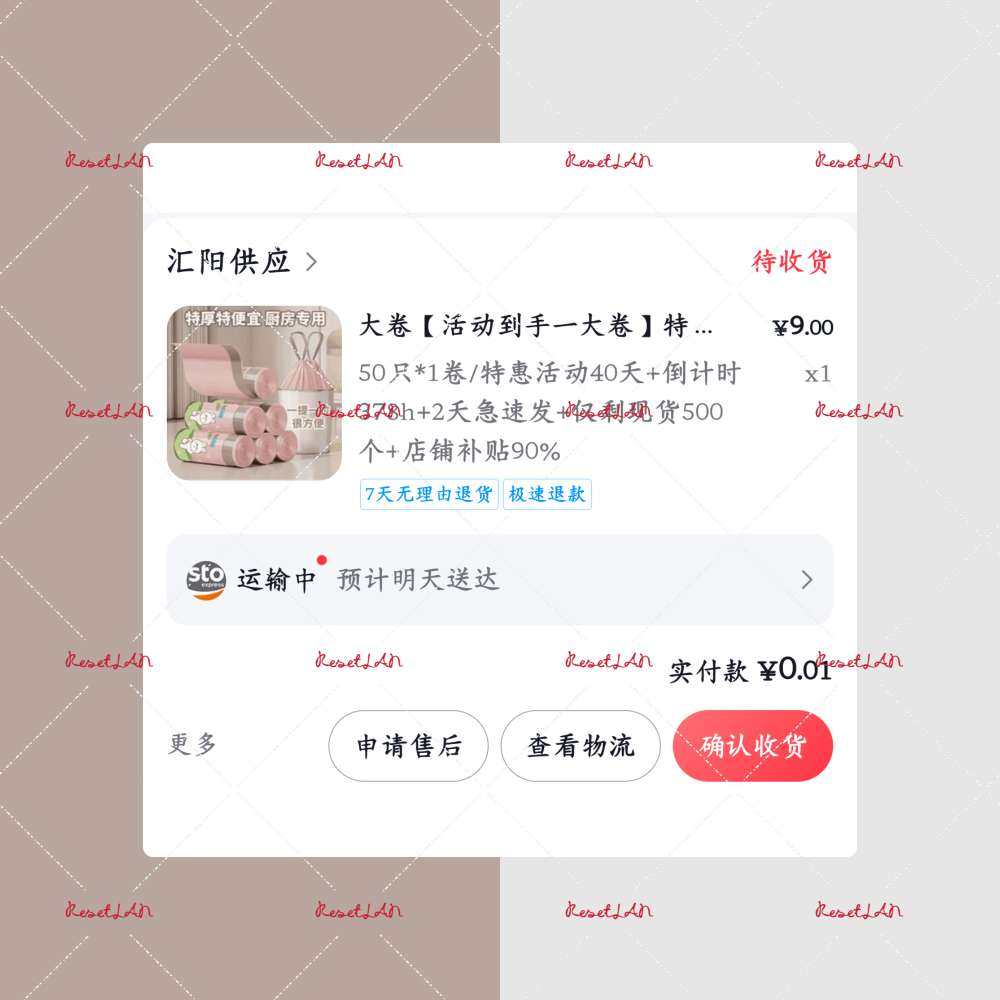 这一波主要是一堆乱七八糟的使用合集， 反正买了也挺多的，整理