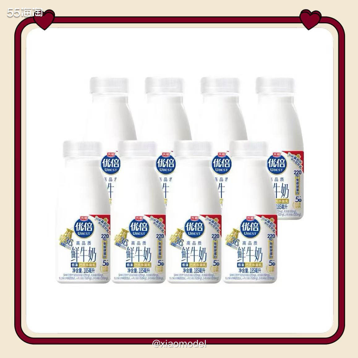 😀最近鲜牛奶的消耗比较快，还剩2瓶就赶紧来补货了。幸好发货
