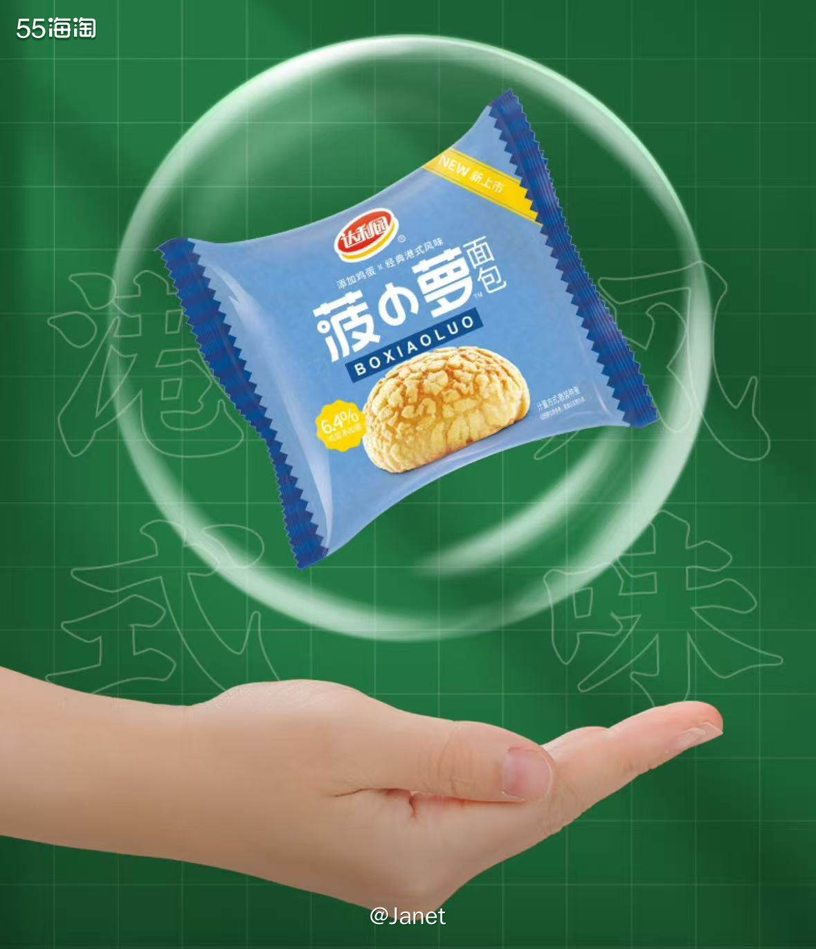 买的最后一单自热饭啦，还顺便买了一袋面包，出门在外干粮还是要