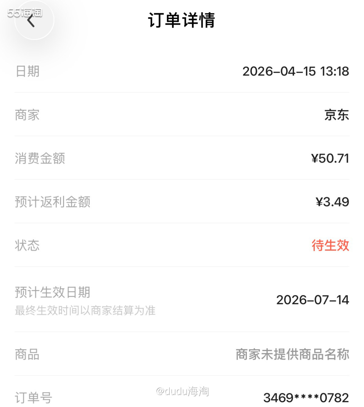 🌿又来买蓝莓咯，因为娃最近超级喜欢吃！每次都能吃一盒，喜欢