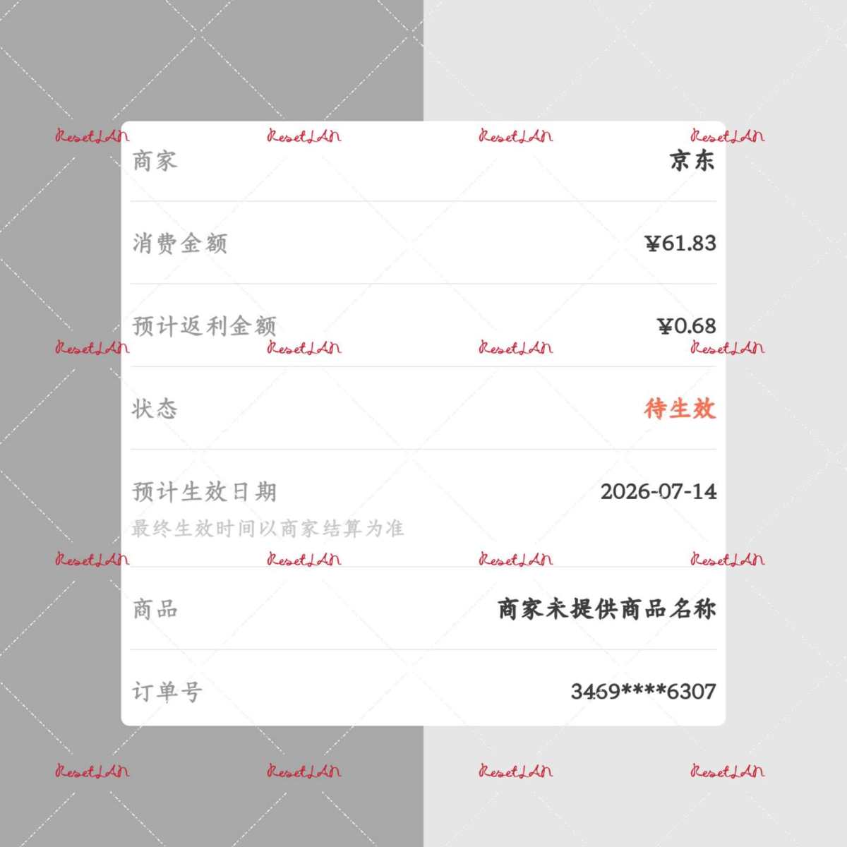 这个抽纸是给办公室买的， 之前买的都已经快用完了，所以又赶紧