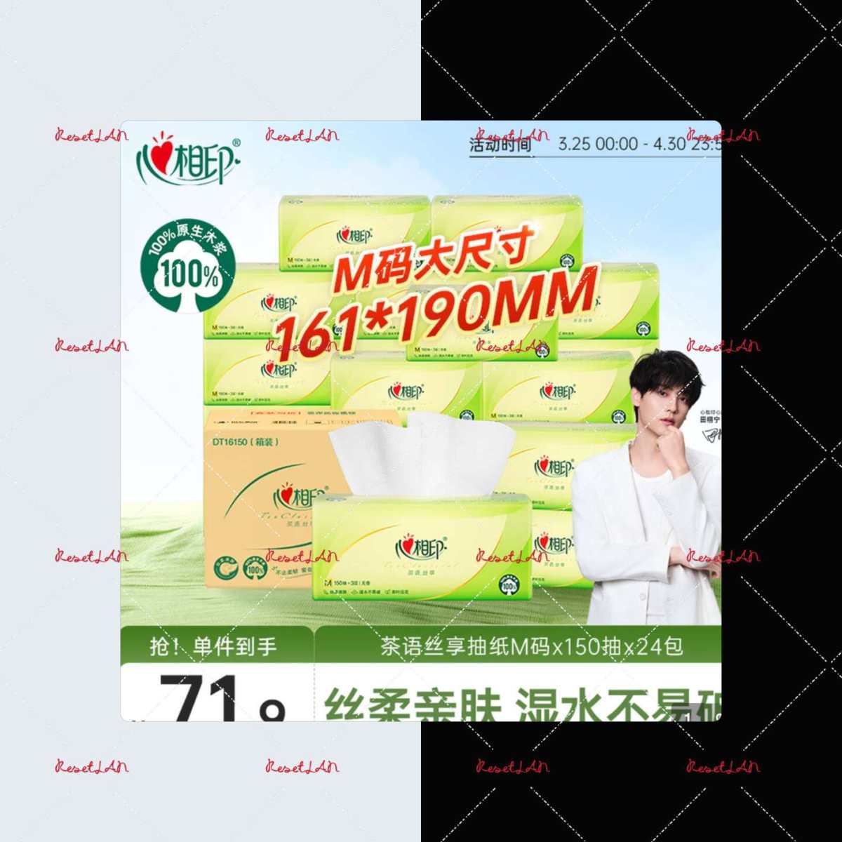 这个抽纸是给办公室买的， 之前买的都已经快用完了，所以又赶紧