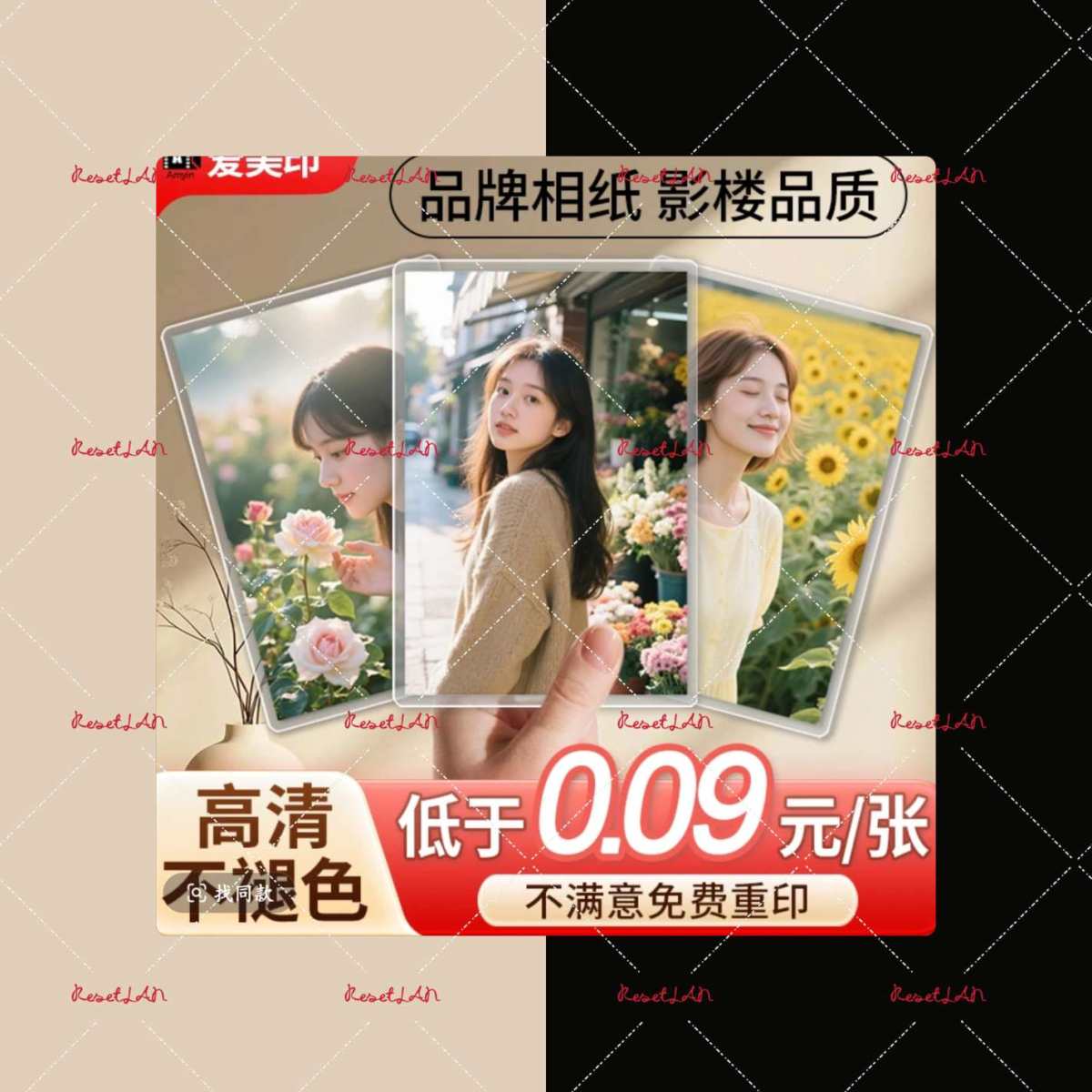 最近手机上攒的照片比较多，就赶紧去找打印的， 之前打印的那两