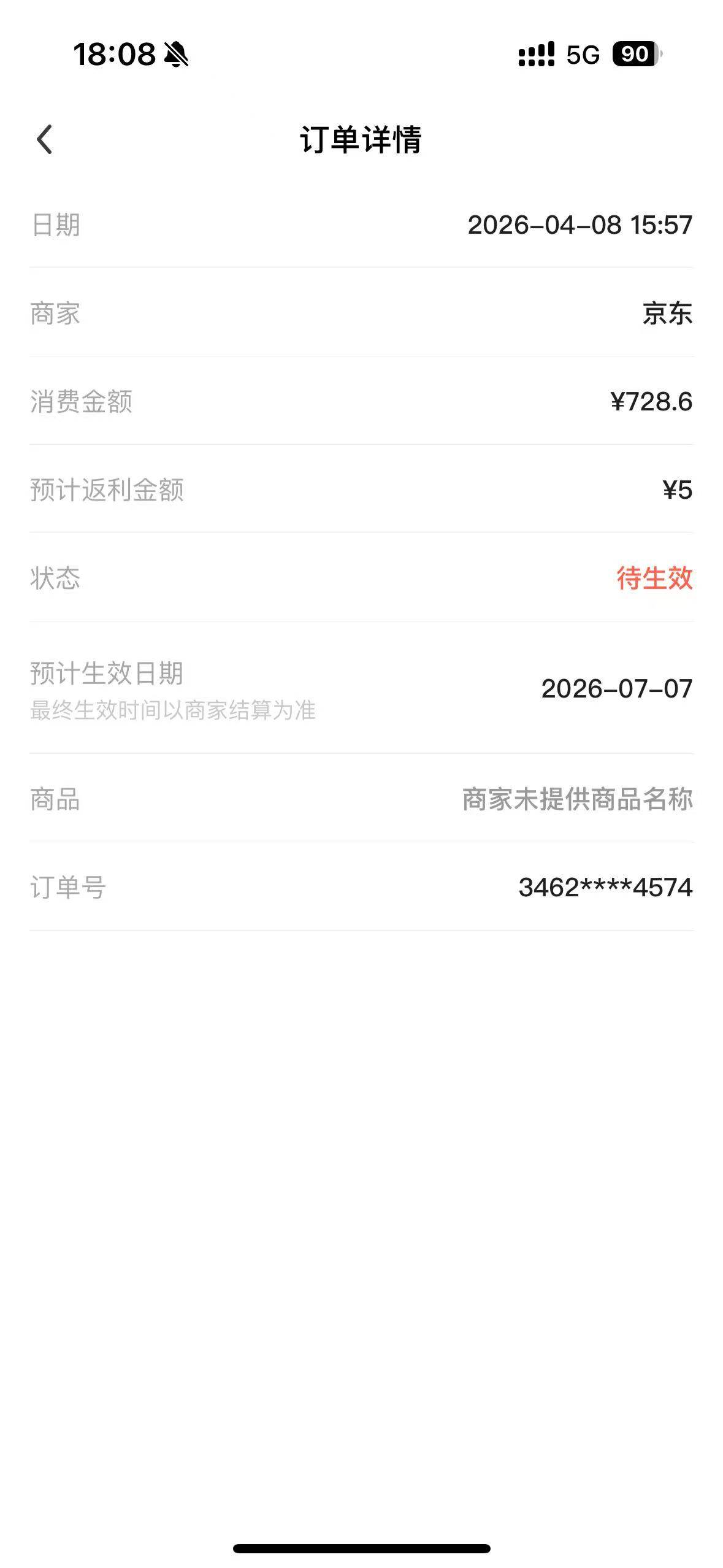 最近又陆陆续续的买了一些宝宝的东西，这是入手的第一个大件，波