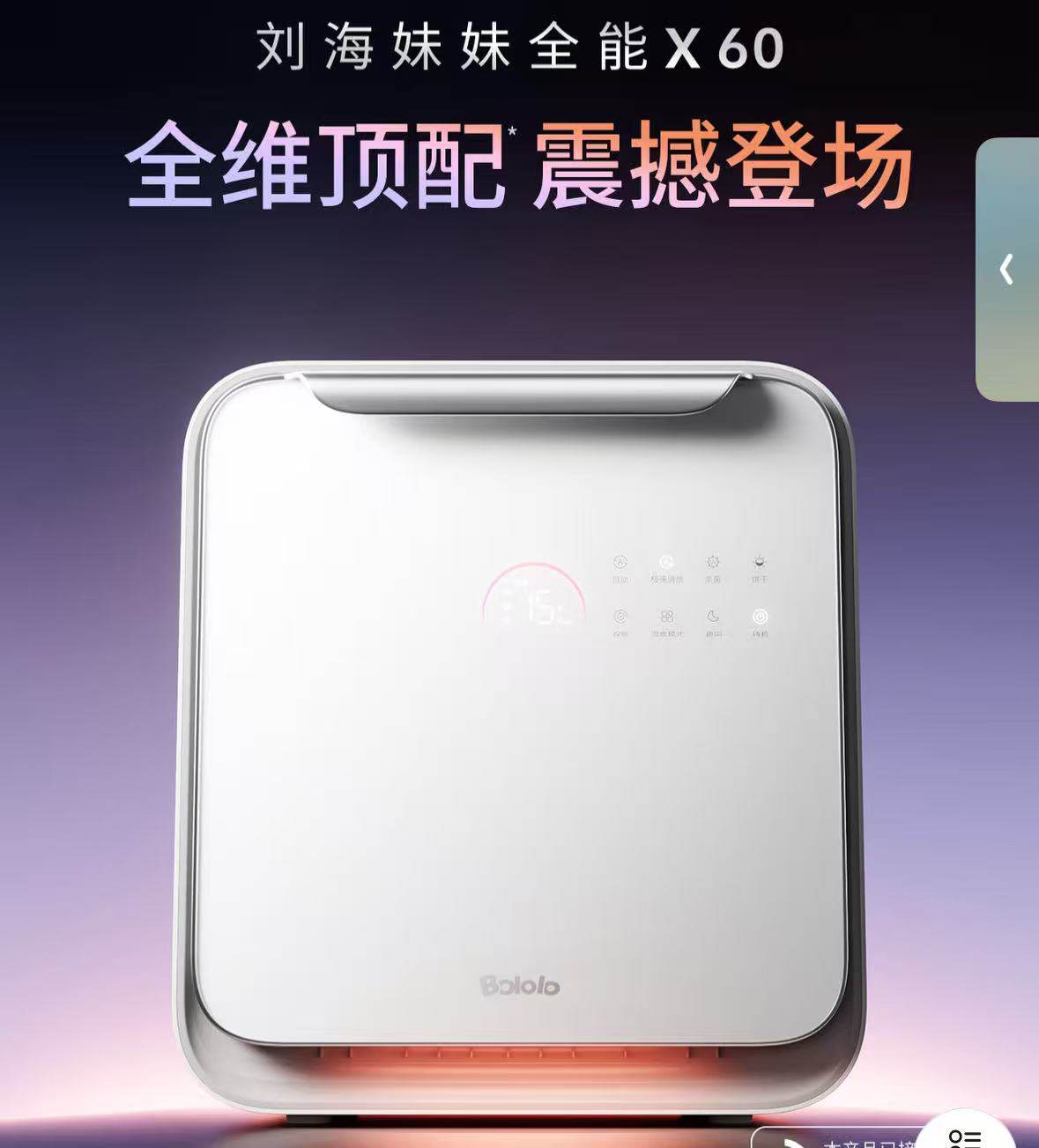 最近又陆陆续续的买了一些宝宝的东西，这是入手的第一个大件，波