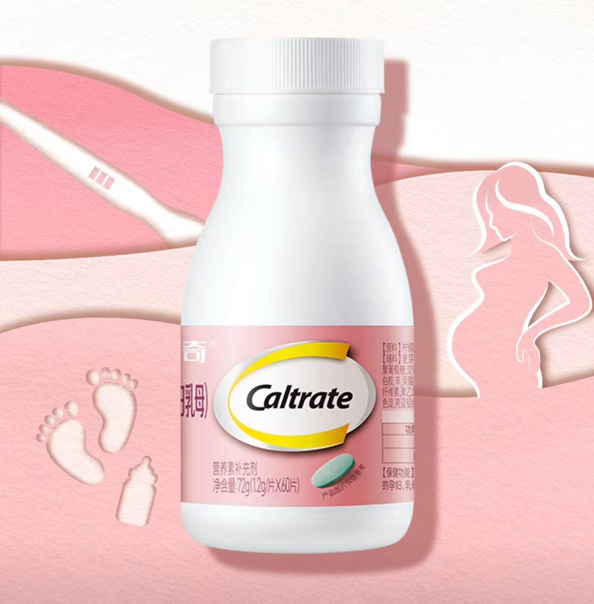 之前在**开的钙片，吃了一段时间宝宝的腿偏短，果断加量并换钙