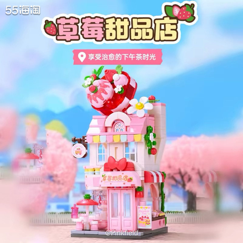 🍓好久没玩积木的孩子，前阵子突然又想玩了，去年在伶俐线下集