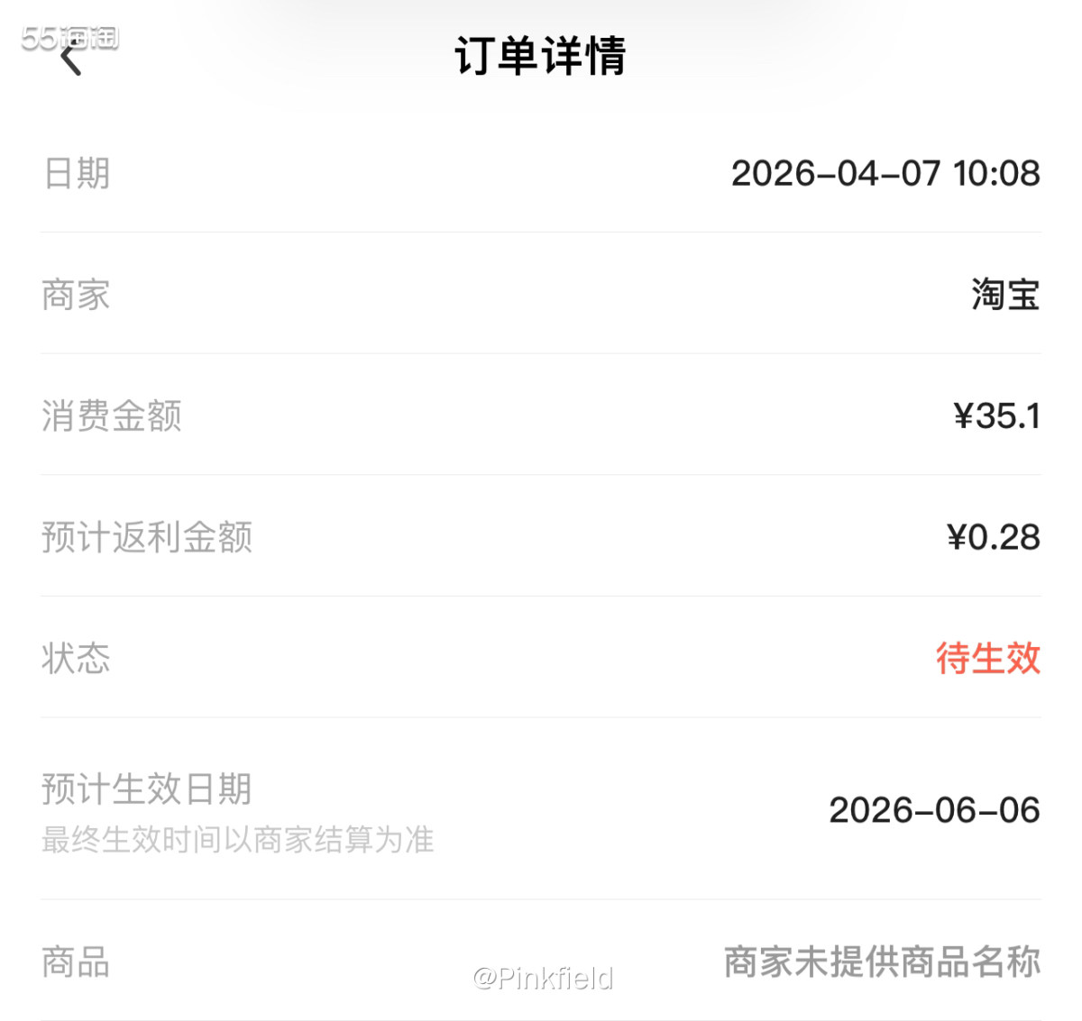 🍓好久没玩积木的孩子，前阵子突然又想玩了，去年在伶俐线下集