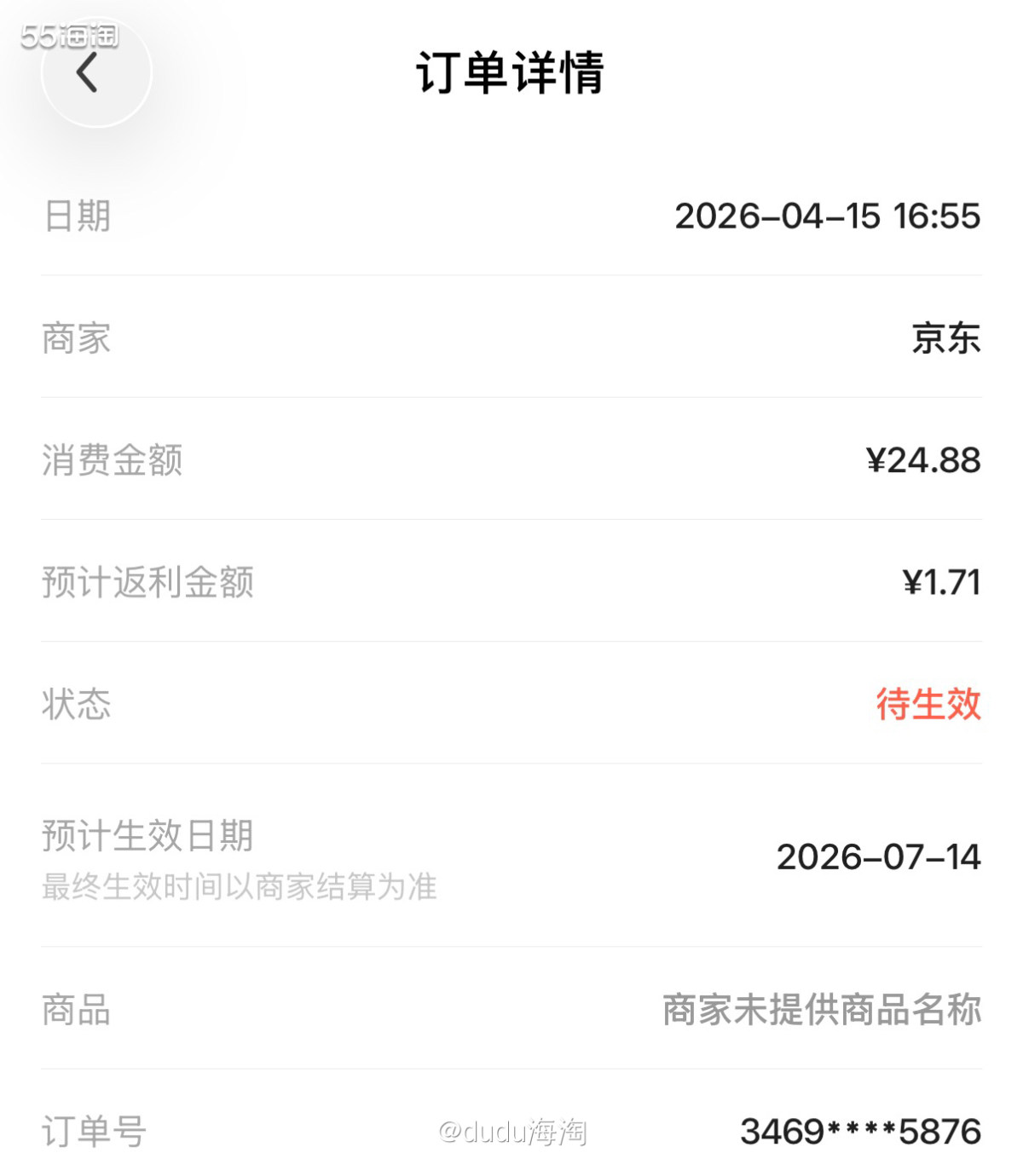 💦北京从五一开始骑电动自行车要开始戴头盔了，所以赶紧来买一